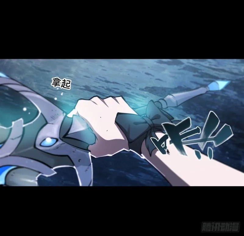 212 逆转 第37页