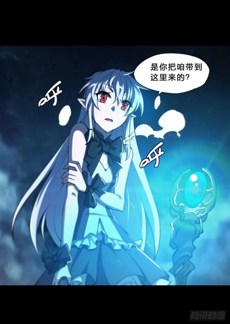 212 逆转 第40页