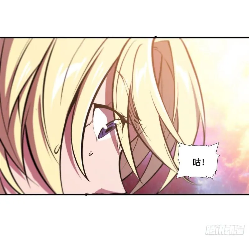 210 挑战龙族 第23页