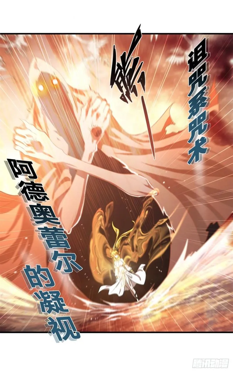 211 白姬对上米萝 第18页
