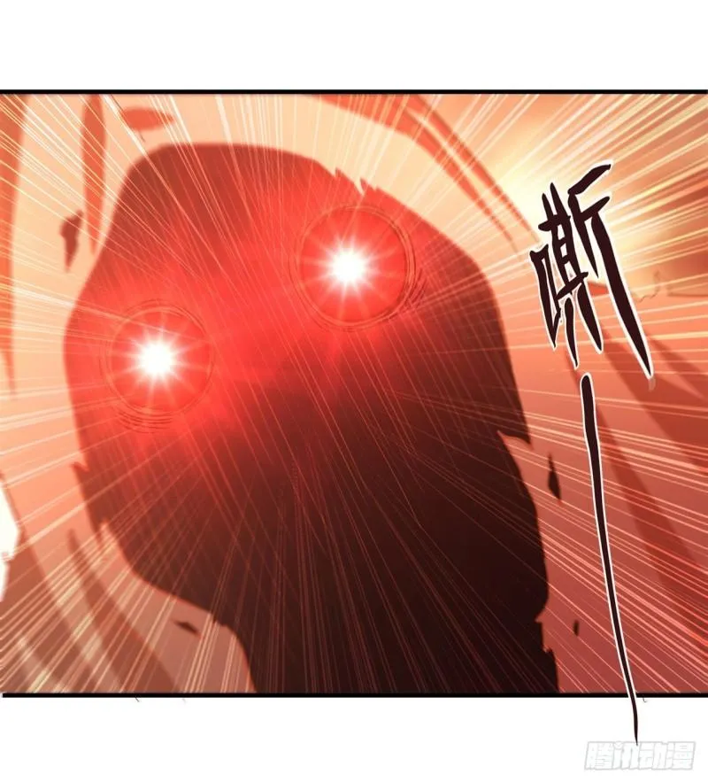 211 白姬对上米萝 第19页