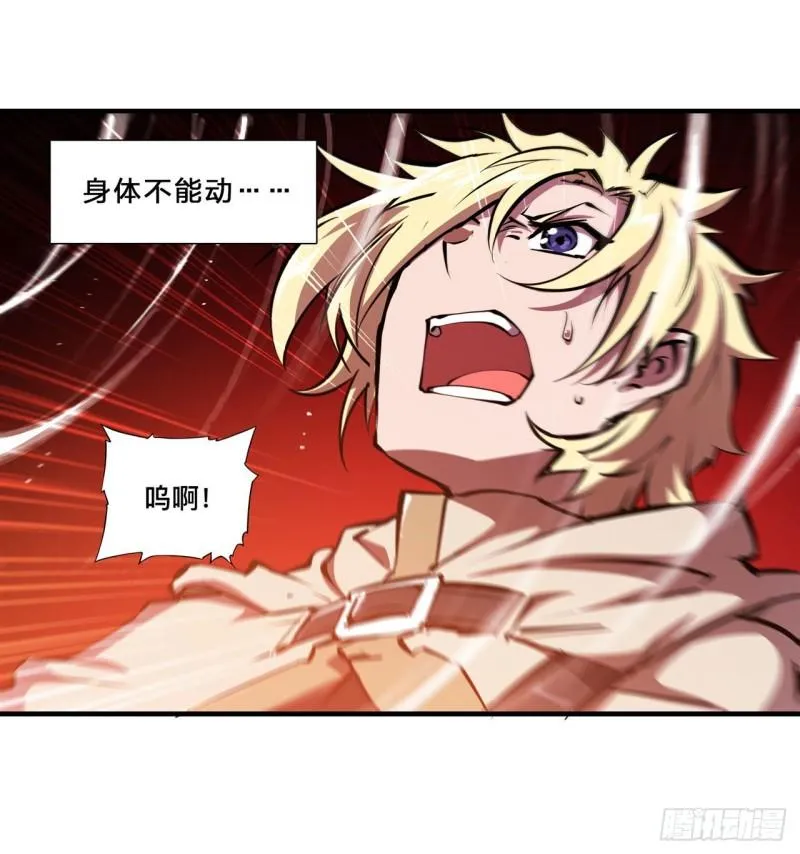211 白姬对上米萝 第21页