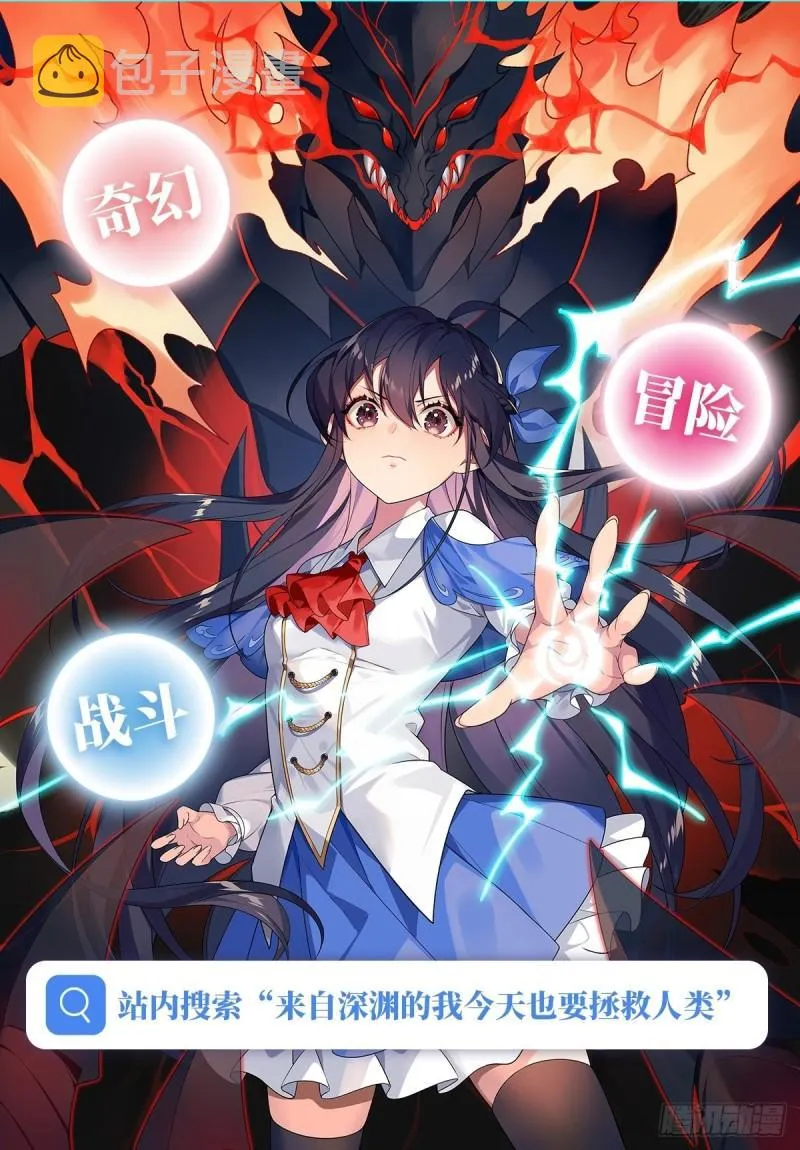 211 白姬对上米萝 第51页