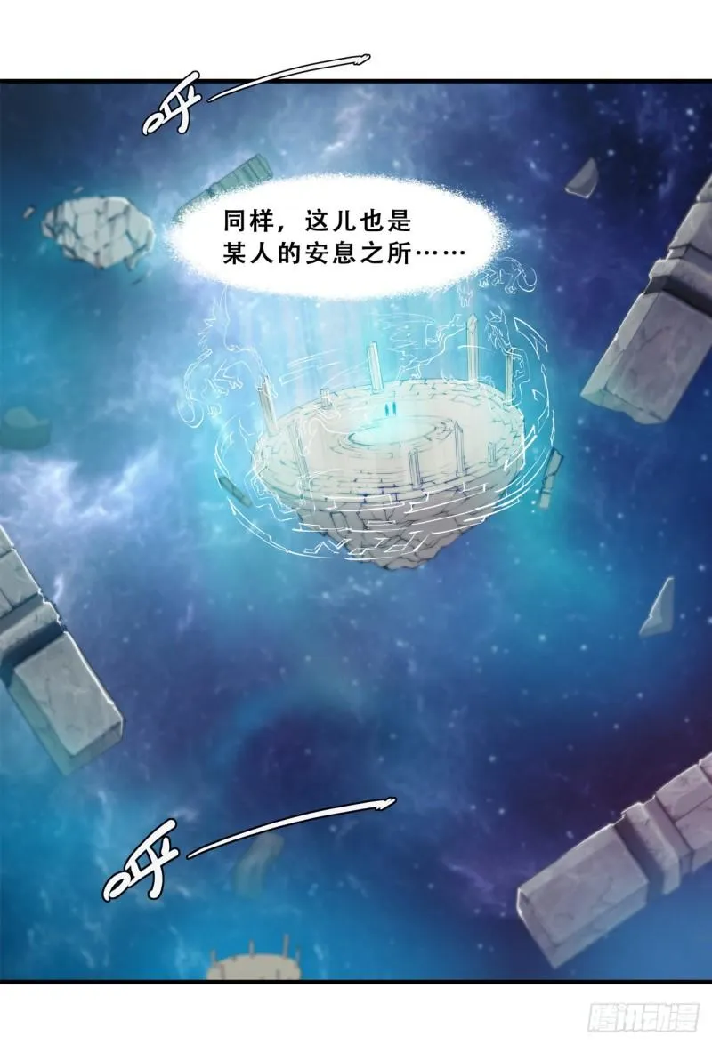 209 遗落州之谜 第4页