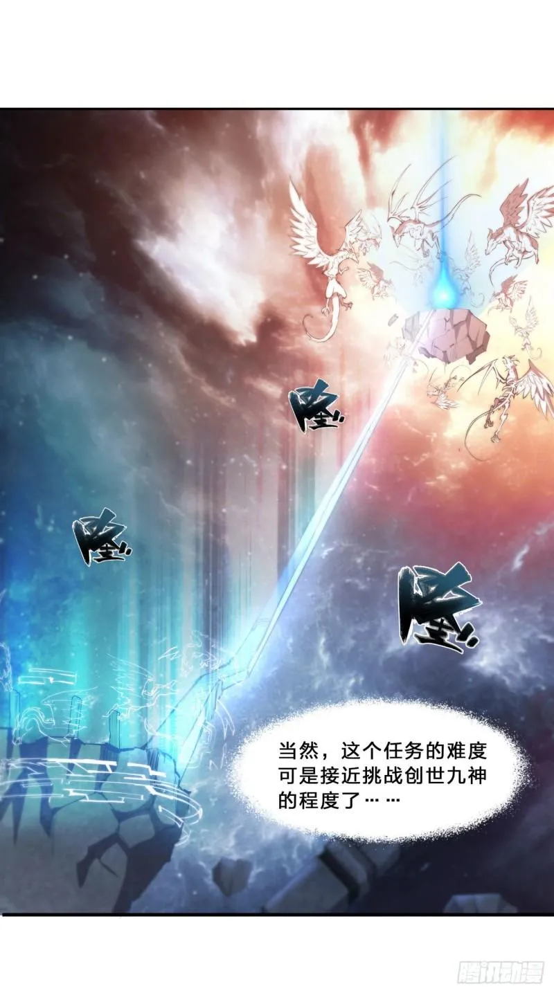 209 遗落州之谜 第28页