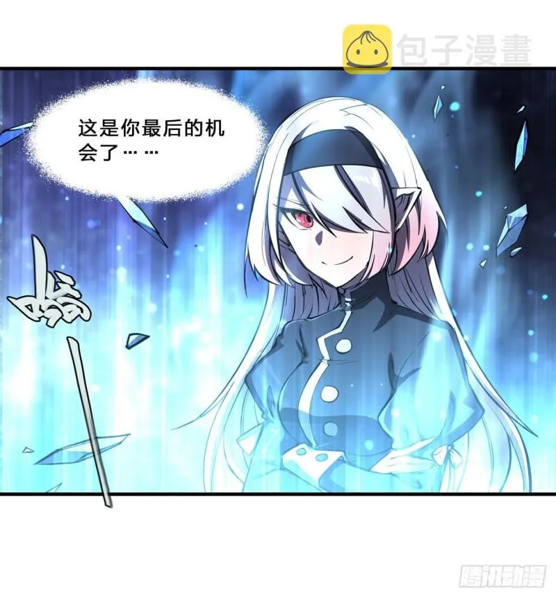 209 遗落州之谜 第32页