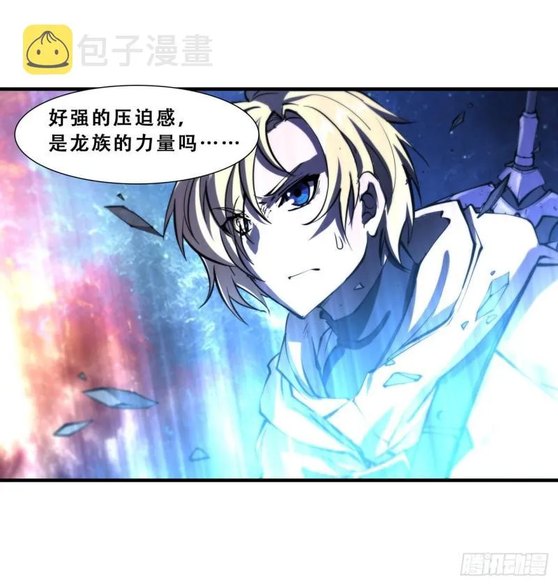 209 遗落州之谜 第36页