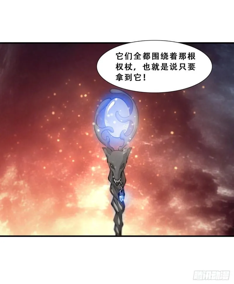 209 遗落州之谜 第38页