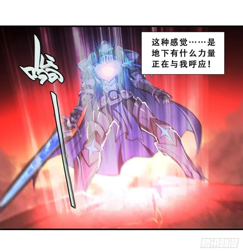 208 女王驾到 第2页