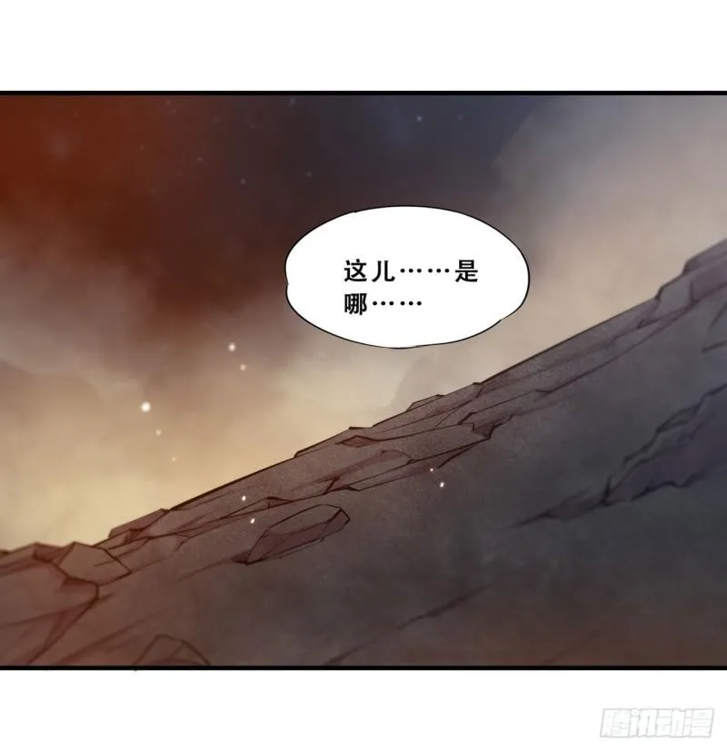 208 女王驾到 第12页