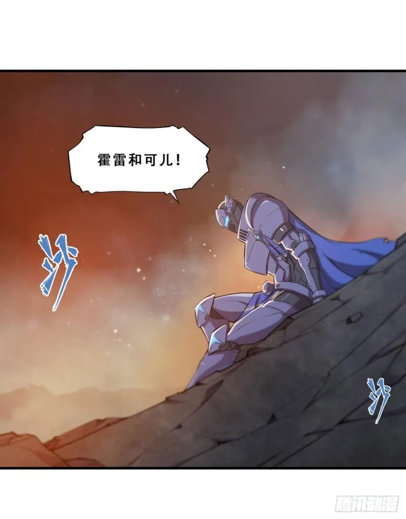 208 女王驾到 第13页