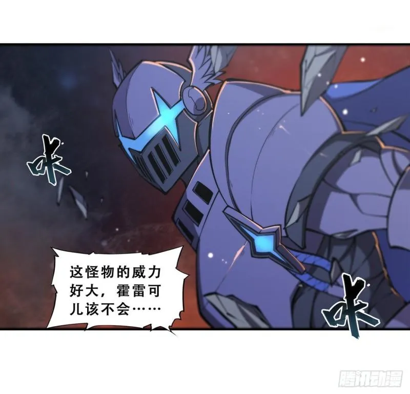 208 女王驾到 第16页
