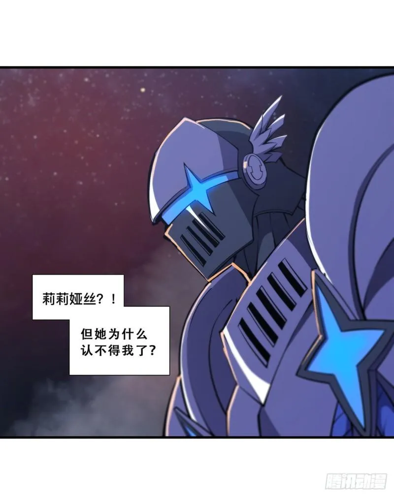 208 女王驾到 第20页