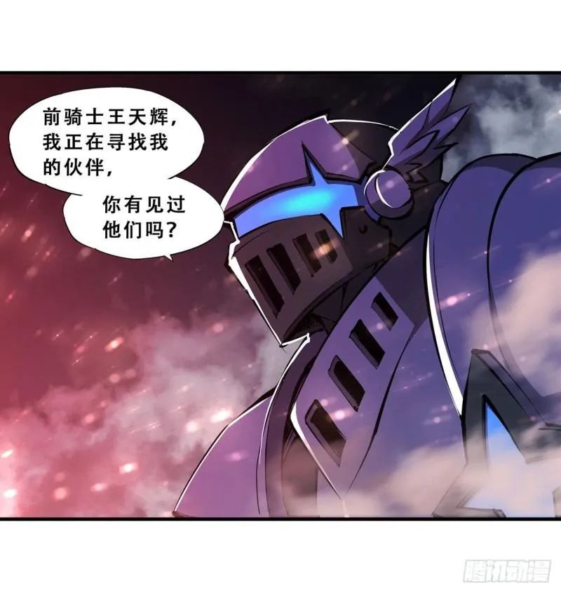 208 女王驾到 第22页