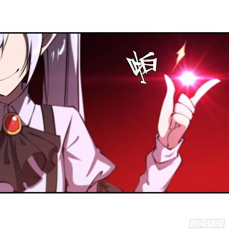208 女王驾到 第23页