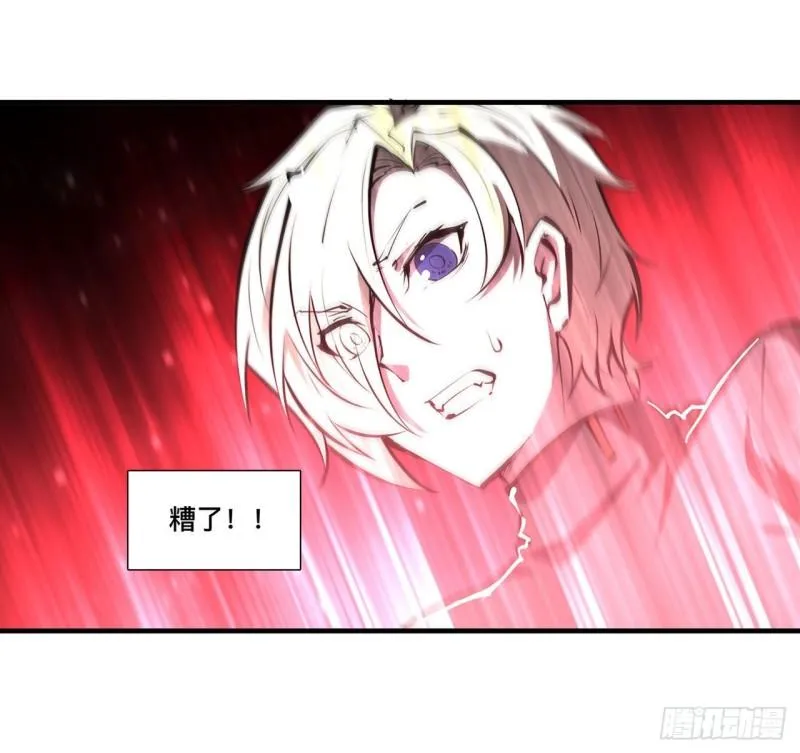 208 女王驾到 第25页