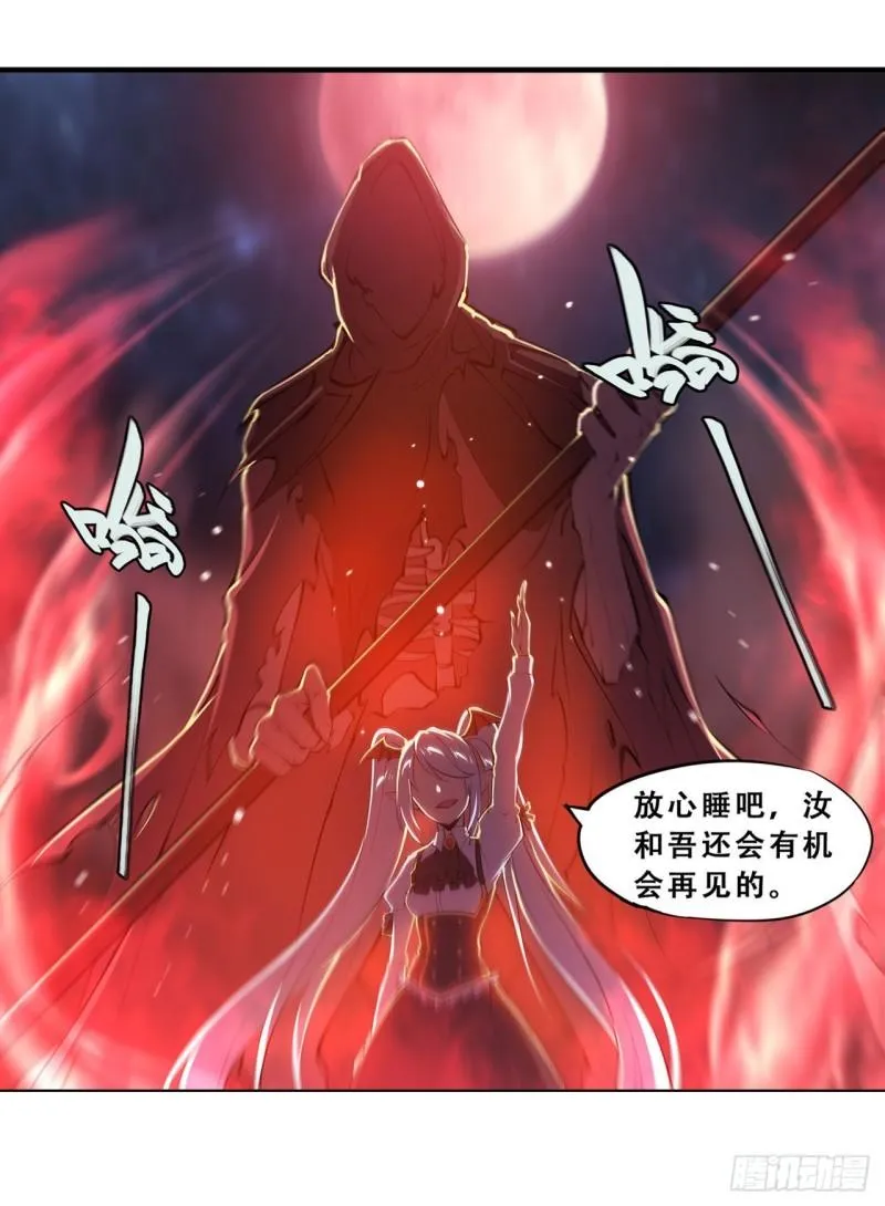 208 女王驾到 第30页