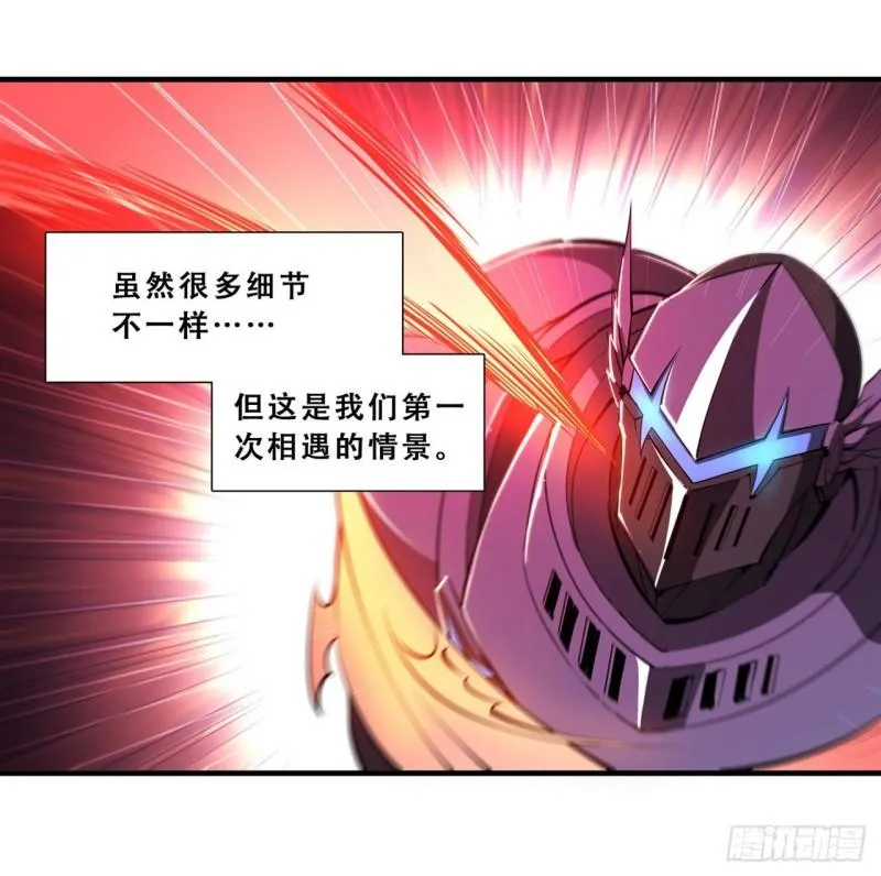 208 女王驾到 第32页