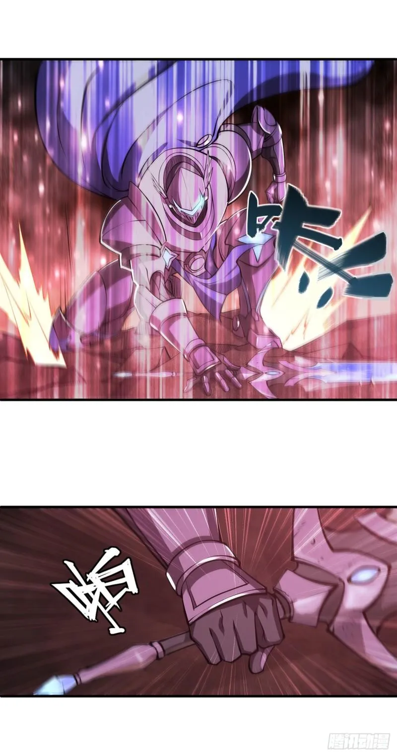 208 女王驾到 第35页