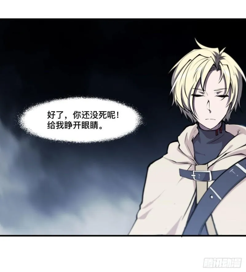 208 女王驾到 第38页