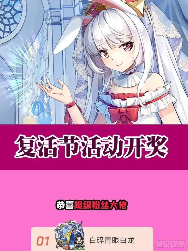 208 女王驾到 第42页