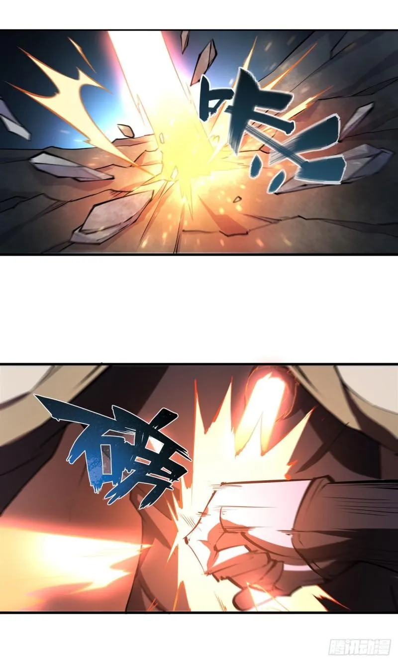 207 神脉力量？！ 第3页