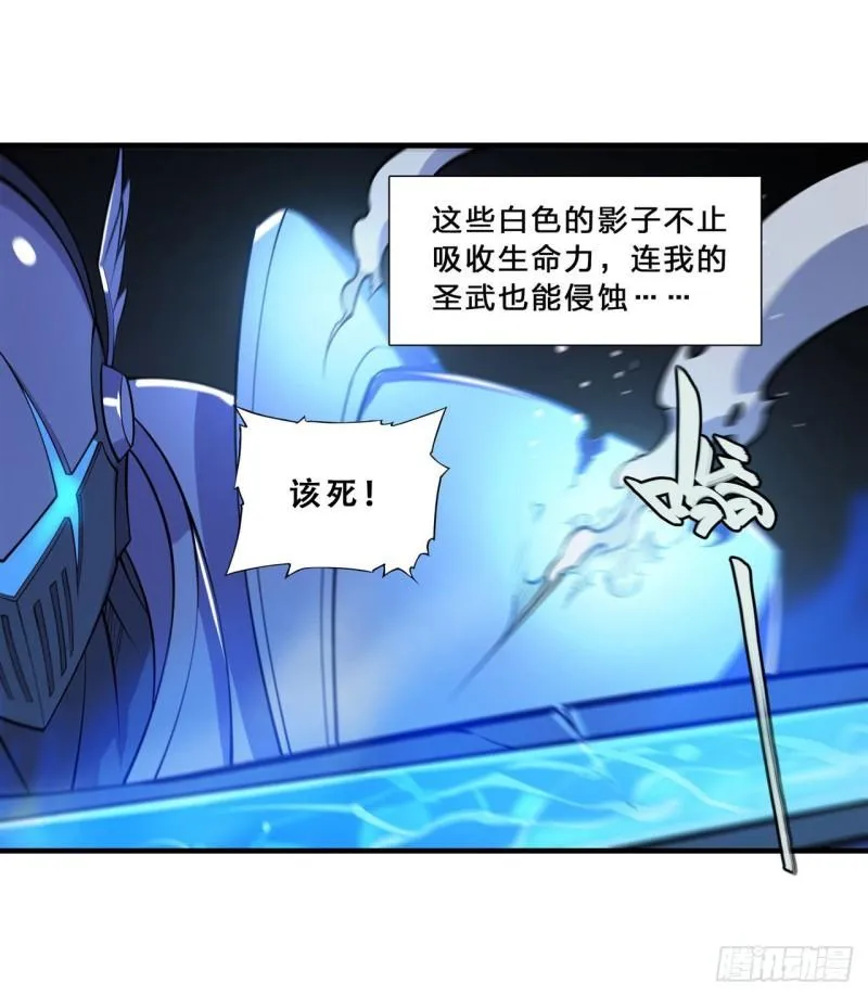207 神脉力量？！ 第17页