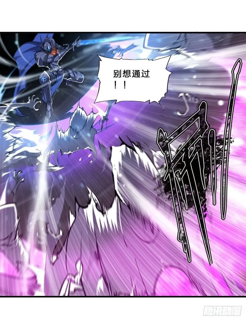 207 神脉力量？！ 第25页