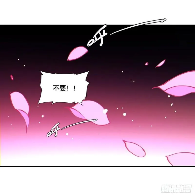 207 神脉力量？！ 第30页