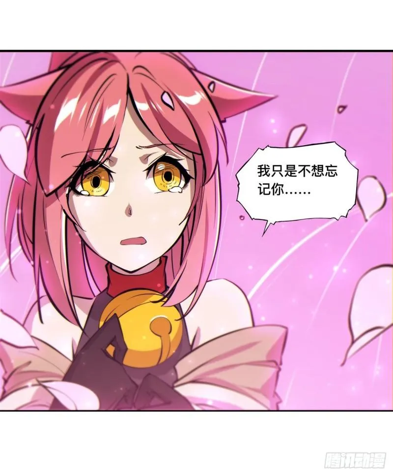 207 神脉力量？！ 第36页