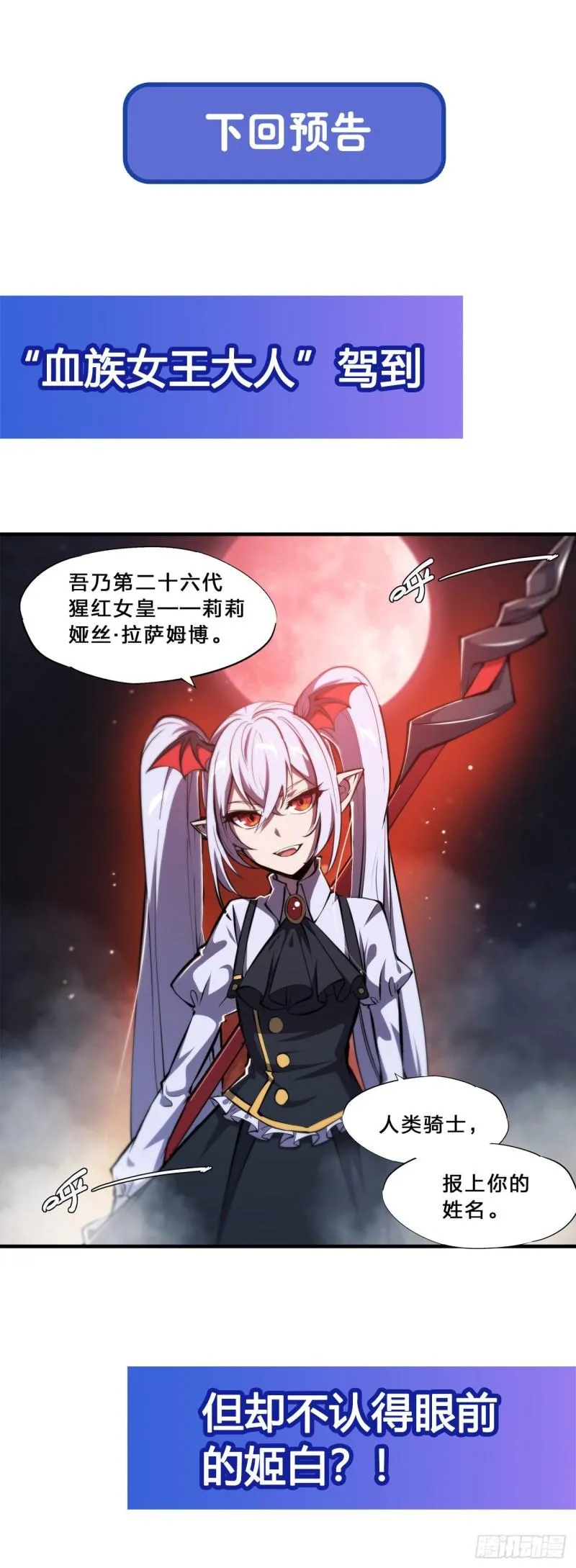 207 神脉力量？！ 第46页