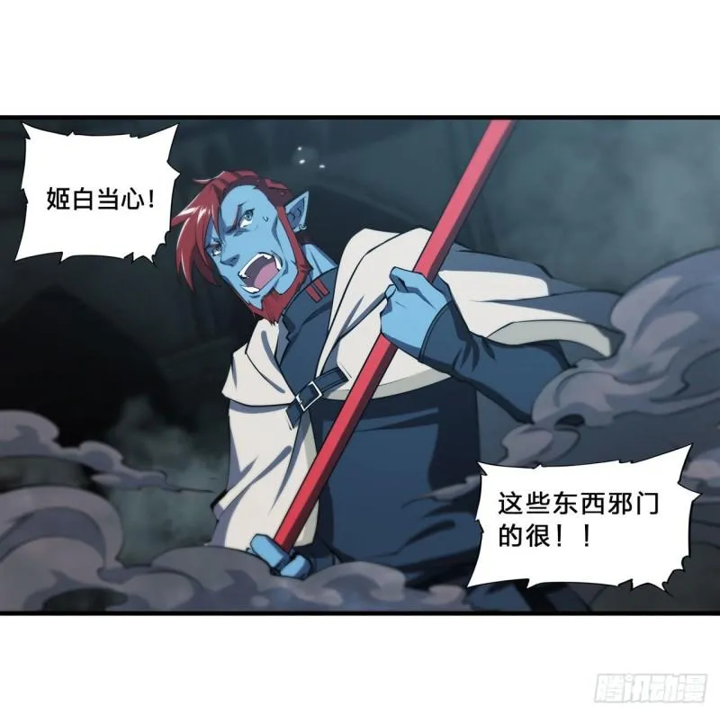 206 天辉升级 第7页