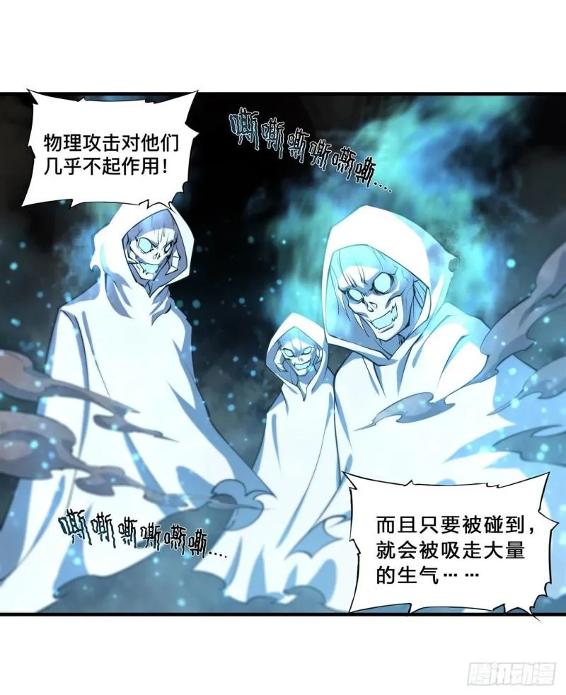 206 天辉升级 第8页