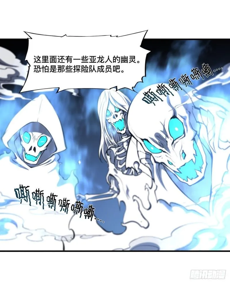 206 天辉升级 第13页