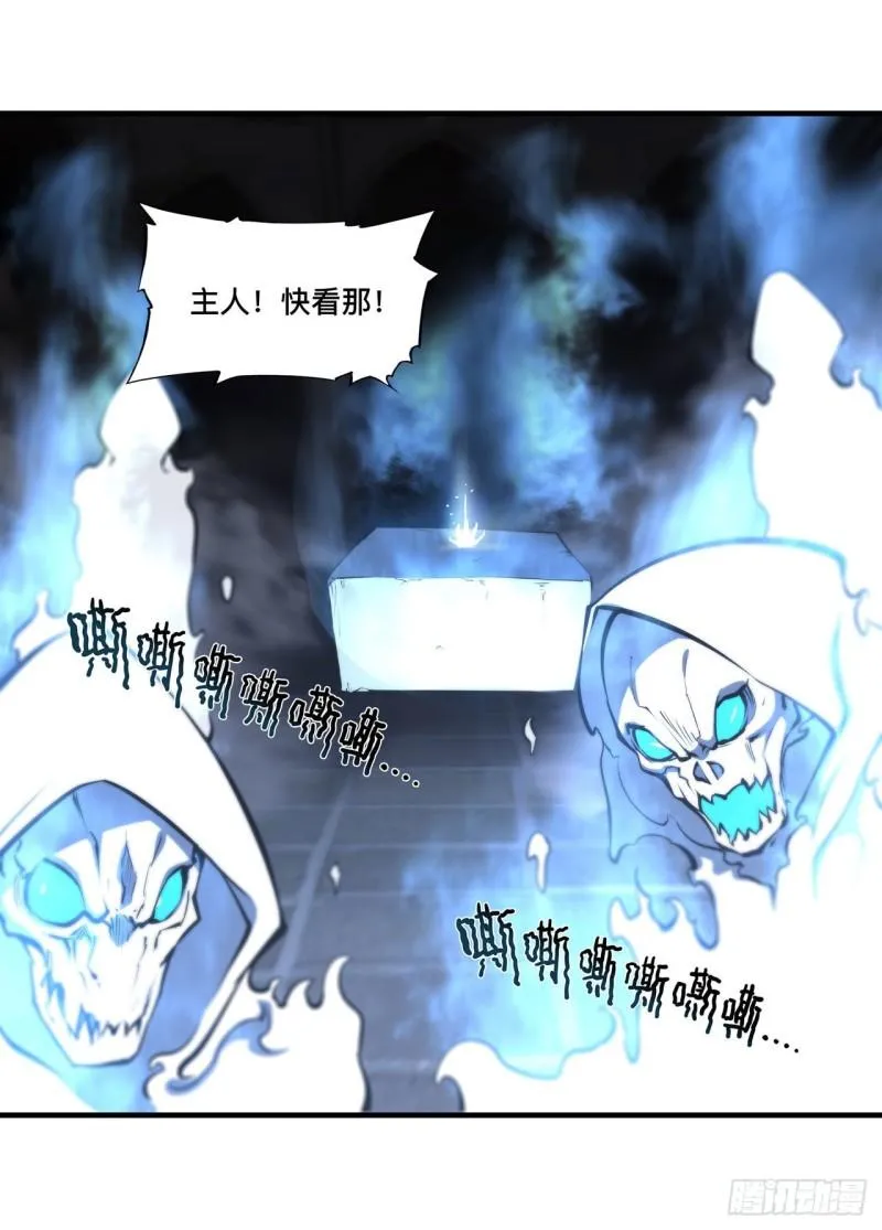 206 天辉升级 第15页