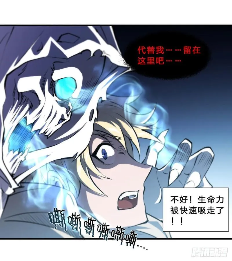 206 天辉升级 第25页