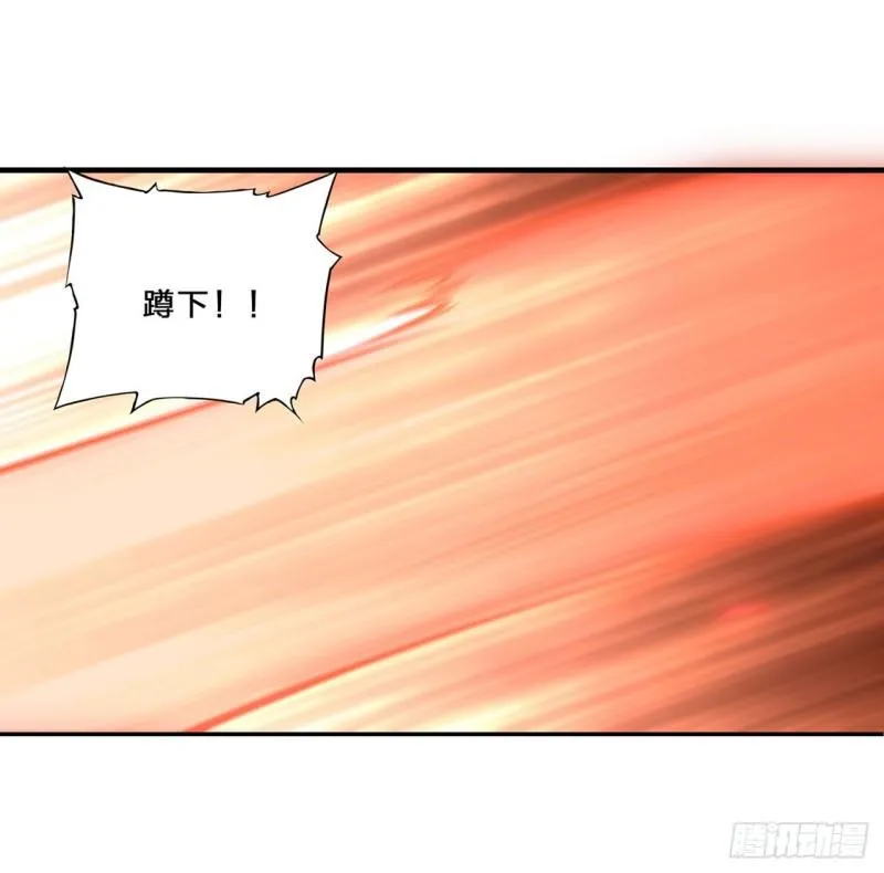 206 天辉升级 第26页