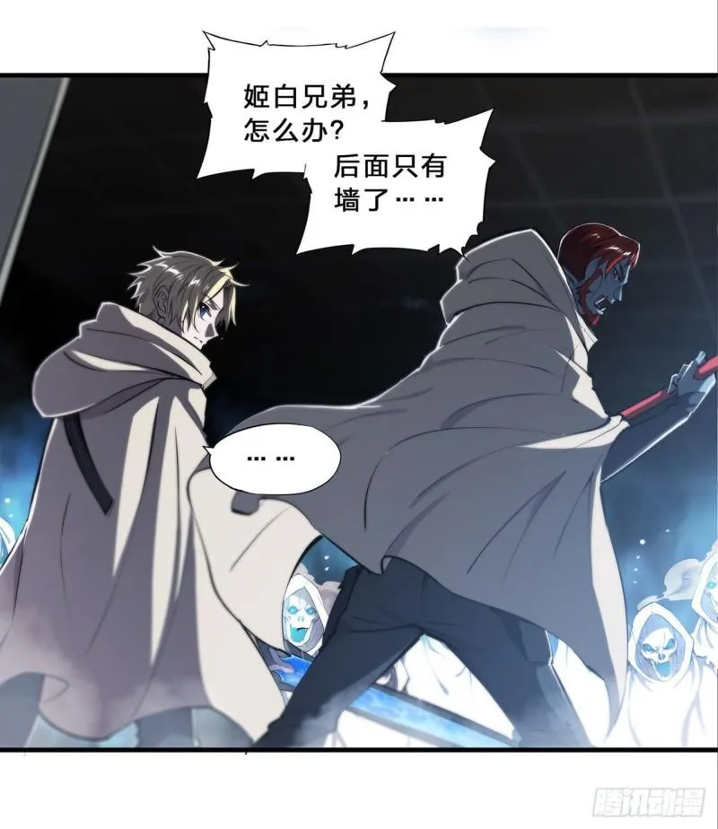 206 天辉升级 第30页