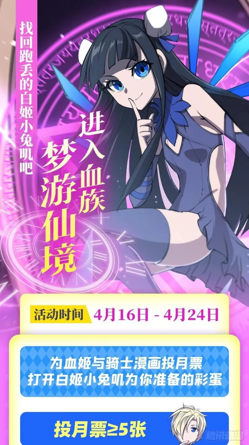 206 天辉升级 第49页