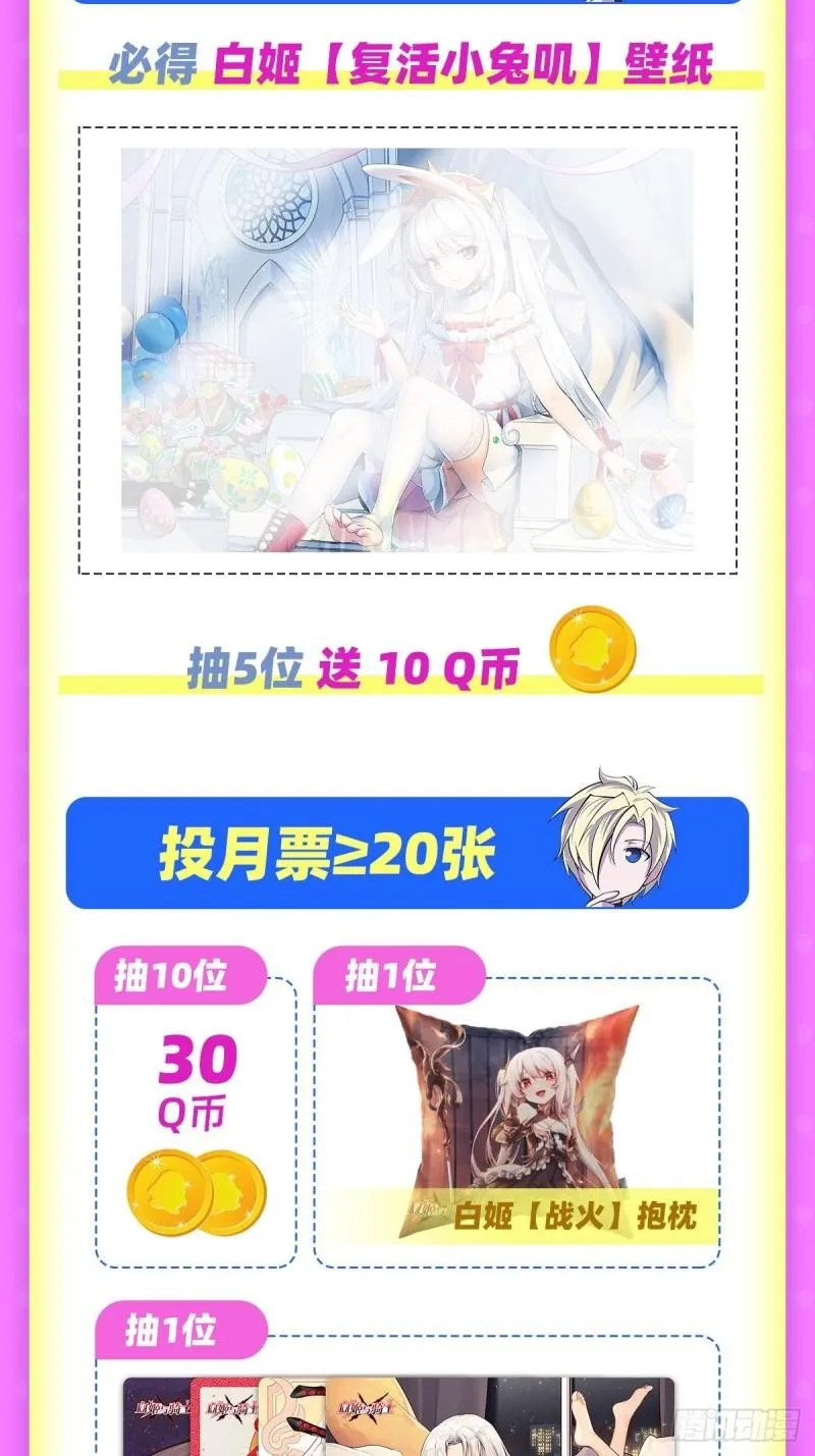 206 天辉升级 第50页