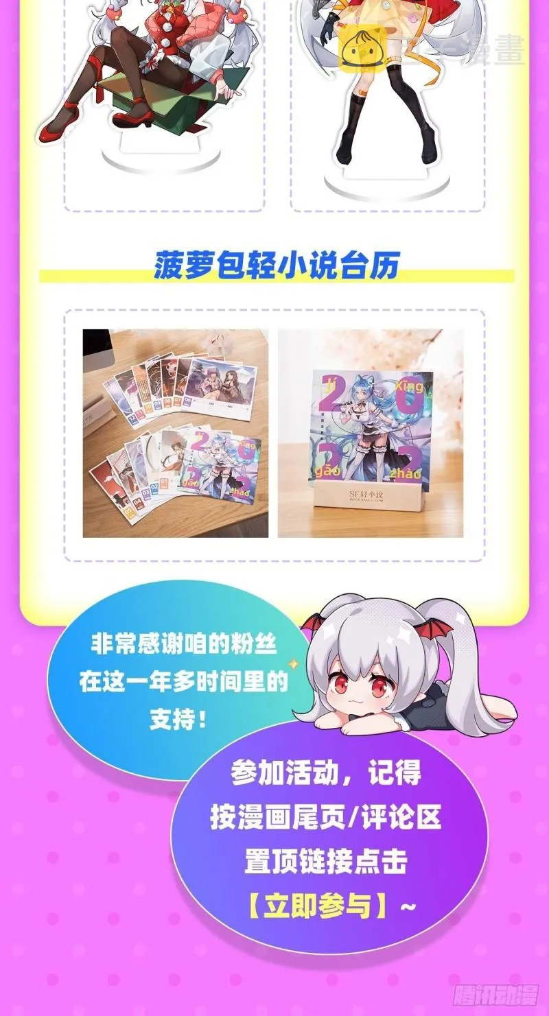 206 天辉升级 第53页
