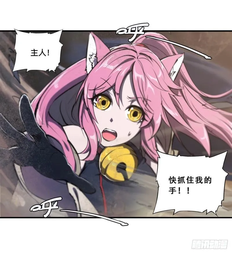 204 九死一生 第2页