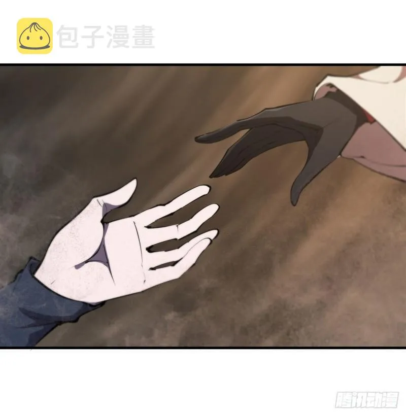 204 九死一生 第4页