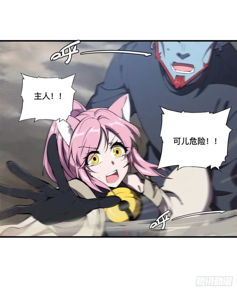 204 九死一生 第7页
