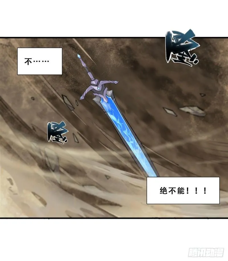 204 九死一生 第11页