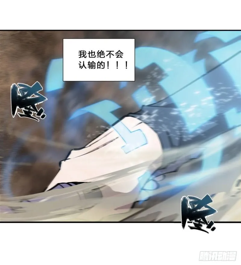204 九死一生 第15页