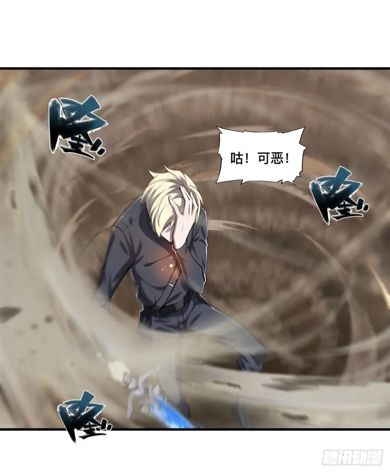 204 九死一生 第17页
