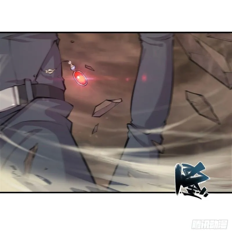 204 九死一生 第22页