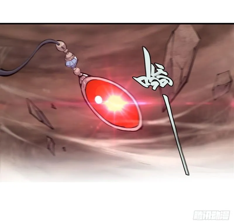 204 九死一生 第23页