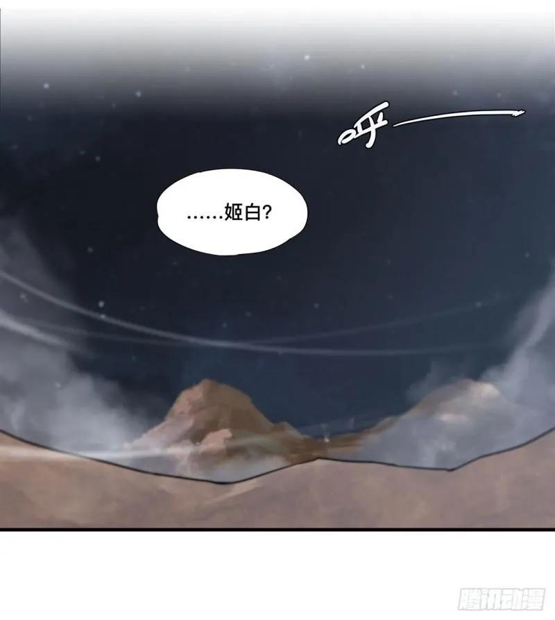 204 九死一生 第26页